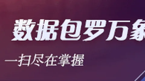 电竞手机新系列，性能再飞跃